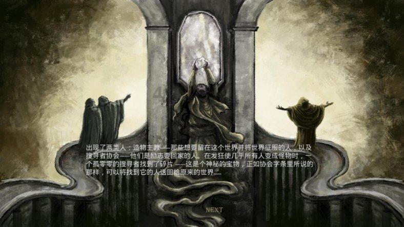 六界仙尊