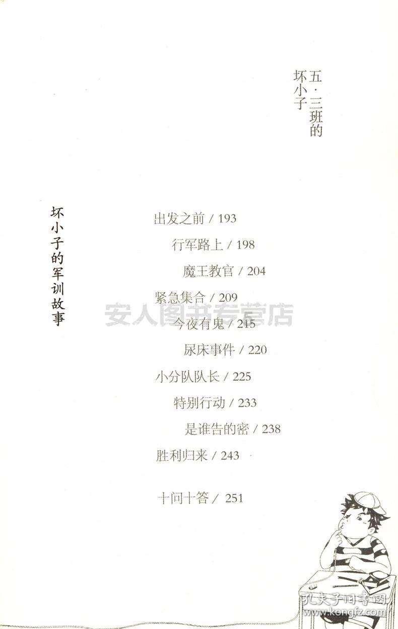 午时的猎人无敌版