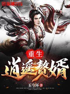妖尾VS海贼王2.0