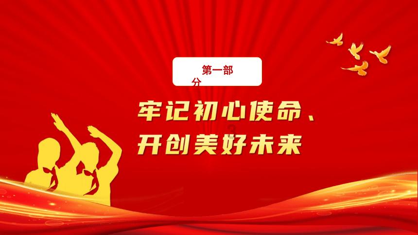 摩洛哥vs赞比亚首发:齐耶赫、阿什拉夫、阿姆拉巴特出战