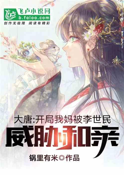 安徽中医药大学专升本分数线游戏画面