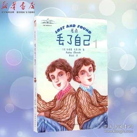 王子逃婚
